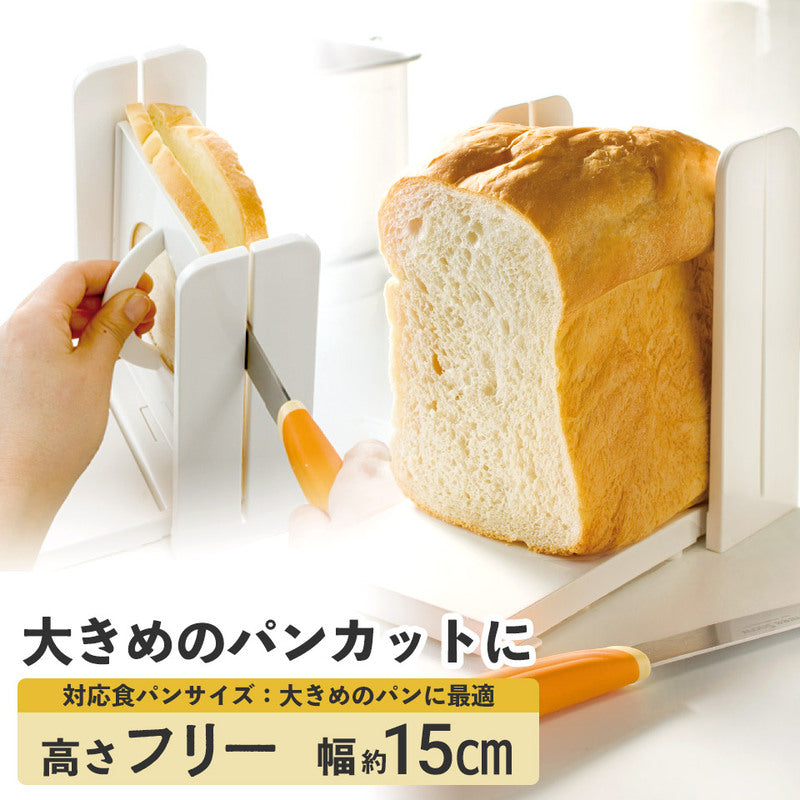 Skater Japan x Snoopy Compact Folded Bread Cut Slicing Guide Cutter Slicer  - Made in Japan
